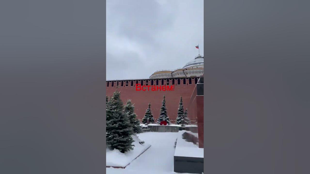 Встанем - YouTube