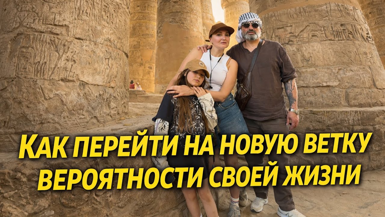 Разговор по душам о жизни в твоей новой реальности. Время создавать свою новую жизнь 