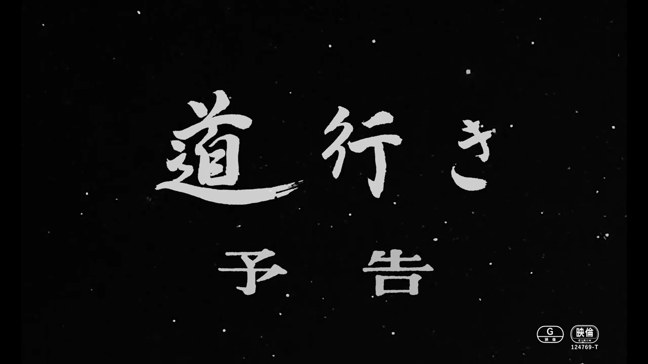 渡辺大知×人形浄瑠璃文楽座の人形遣いで重要無形文化財保持者（人間