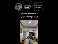 جيل عظيم       مالي خلق احط هاشتاقات