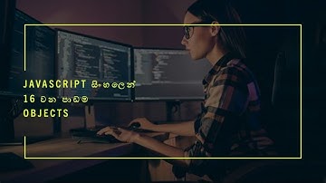 How to Build A Website Using JavaScript In Sinhala | Objects In JavaScript | BlackTiger