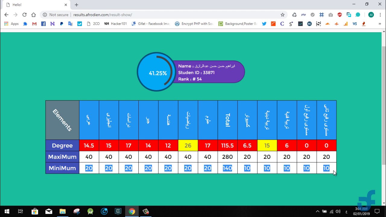 School results script - Step #4 Upload Result - YouTube