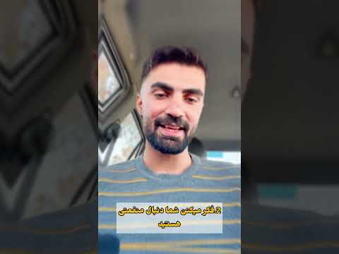 خوبی که از حد بگذرد نادان خیال بد کند