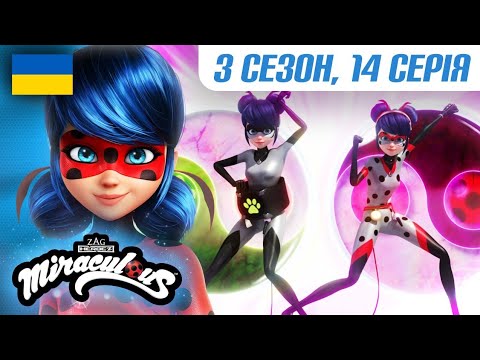 ЛЕДІ БАГ І СУПЕР-КІТ | 🐞 3 сезон 14 серія УКРАЇНСЬКОЮ 🇺🇦 – МИСЛИВИЦЯ НА КВОМІ 🐾 | Мультфільми