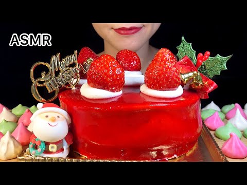 【ASMR/咀嚼音】クリスマスケーキ/ホール食い/メレンゲクッキー/Christmas cake/meringue cookies/mukbang【Eating sounds】