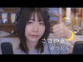 ささやき雑談29🌙*ﾟ(Sub) 火傷しちゃったけど大丈夫👍〰︎ 𓈒𓏸7月☀️夏