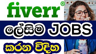 fiverr no skill jobs how to do photo retouching in fiverr | sinhala tutorial screenshot 5