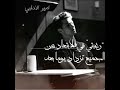 راب سوري حزين الغني والفقير