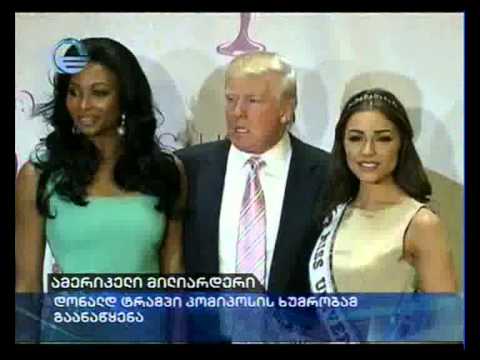 ამერიკელი მილიარდერი