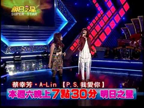 明日之星1203日第162集搶先看-天生歌姬A-LIN-2