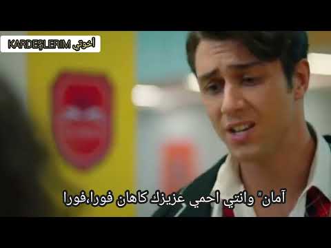 أنا أحبك أسيا ودوروك مشهد من الحلقة الأسدور