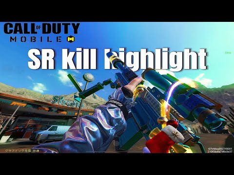 Watch the full SR kill collection! [CoD Mobile]