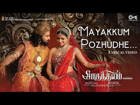 Mayakkum Pozhudhe - Lyrical | Shaakuntalam | Samantha, Dev | Sathyaprakash, Shweta Mohan|Mani Shrama