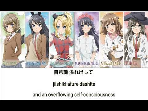 [不可思議のカルテ]-fukashigi-no-carte-full-ver.-lyrics