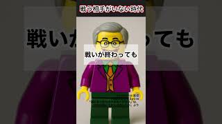 消防士のいない火事#岡田斗司夫＃ホモ・デウス