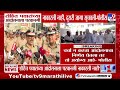 Police On Rohit Pawar | 'रोहित पवारांच्या आंदोलनाला परवानगी नाकारली नाही, दुसरी जागा सुचवली'