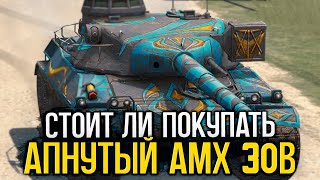 Стал ли лучше AMX 30B после ребаланса? | Tanks Blitz