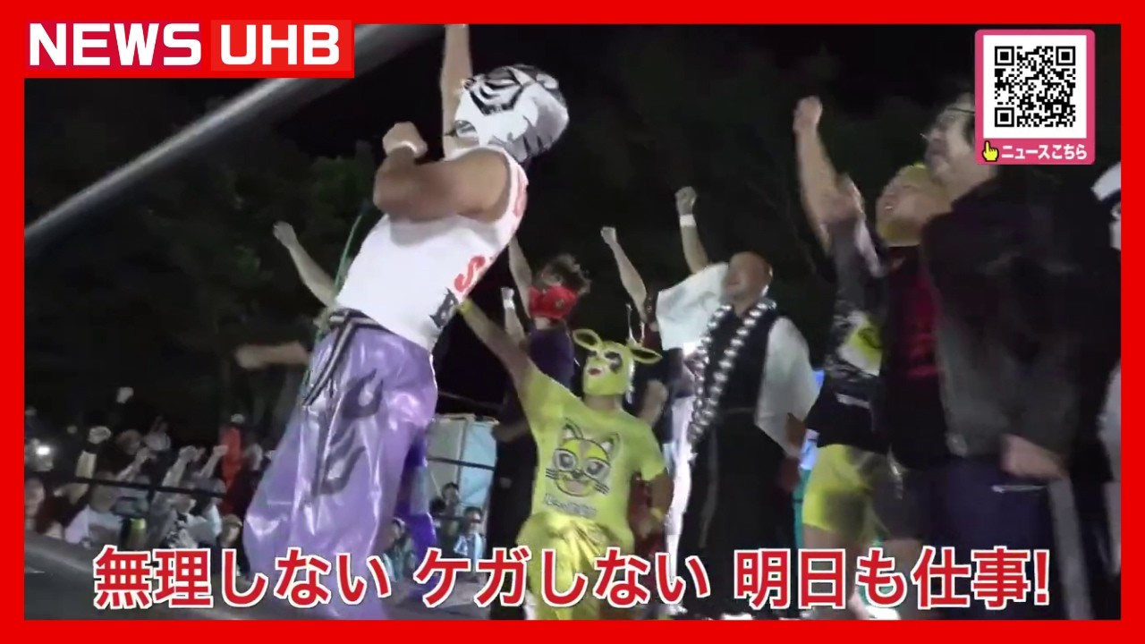 観客500人の声援の中で『新根室プロレス』旗揚げ20周年記念大会_初のプロレスラー参戦！来月は東京でも記念大会開催へ〈北海道〉