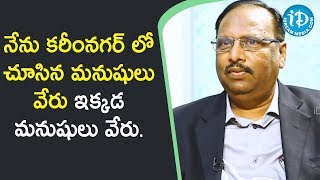 నన కరనగర ల చసన మనషల వర ఇకకడ మనషల వర. - Retired Ig Chandramouli Crime Dairies