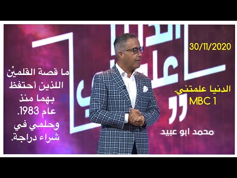 فيديو: في مدح الدراجة