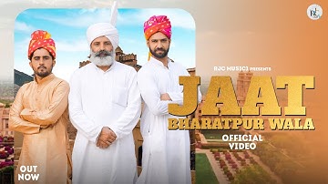 Jaat Bharatpur wala || maharaja surajmal jaat || Rohit Jaat || Nishant Sheoran || New Jaat Song 2024