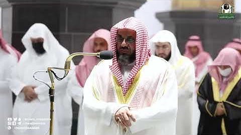 تلاوة مؤثرة من سورة المائدة - الشيخ سعود الشريم من صلاة التراويح بالمسجد الحرام ليلة ٩ رمضان ١٤٤٣