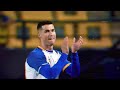 Ronaldo skill ❤️‍🩹❤️‍🩹💔আমার খুব ভালো লাগে🫡🥰🥰