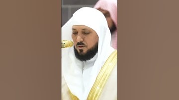 تلاوة رائعة لحافظ المقيلي بصوت جميل #alharam #المسجدالحرام #حالات_واتس #اكسبلور