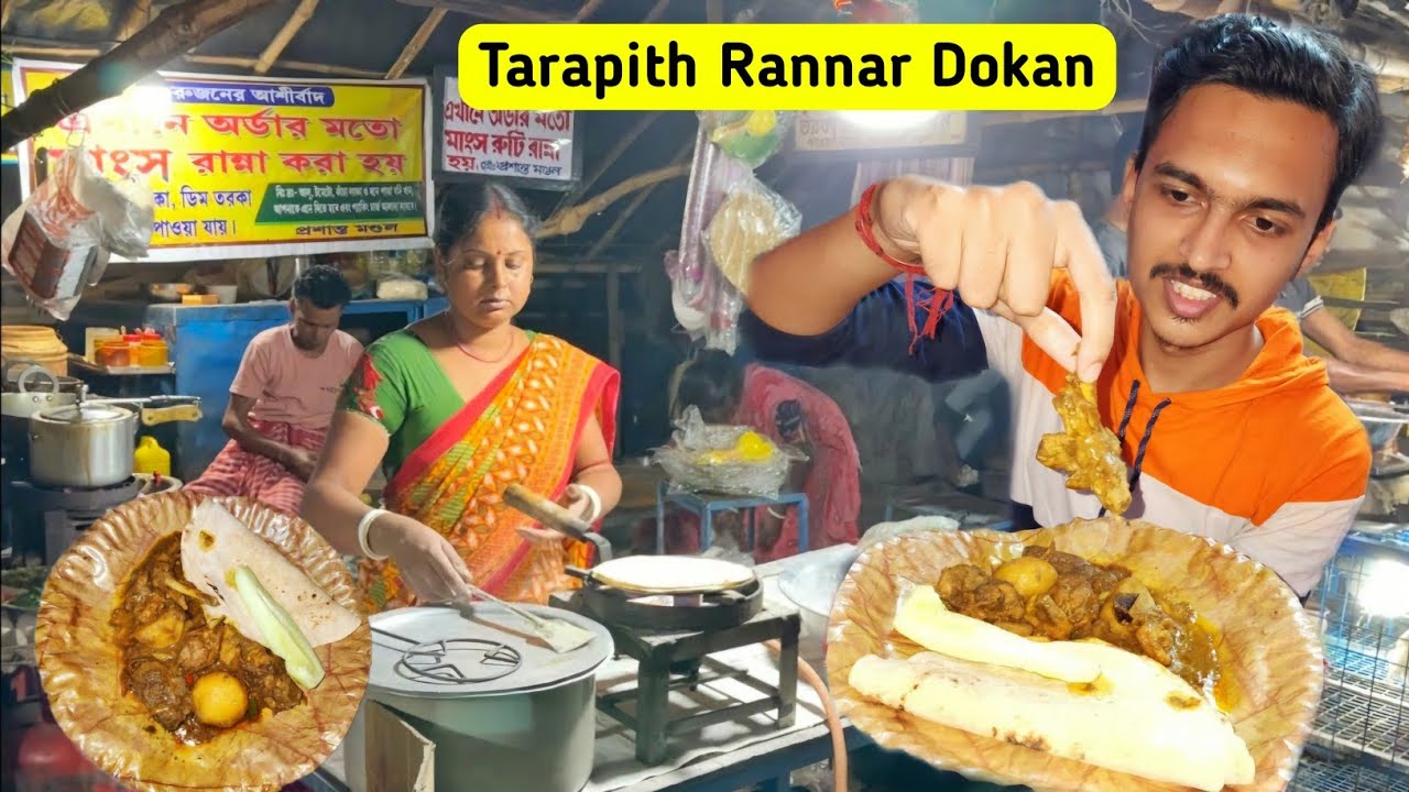 Tarapith এ রান্না করে খাওয়ার দোকান | Best Mutton Kosha | Tarapith Cooking Stall | Tarapith Hotel
