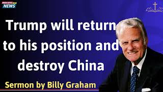 Trump will return to his position and destroy China - Lessons from Billy Graham