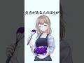 欠点がある人のほうが　[誰かに話したくなる雑学20]　#shorts #雑学 #豆知識