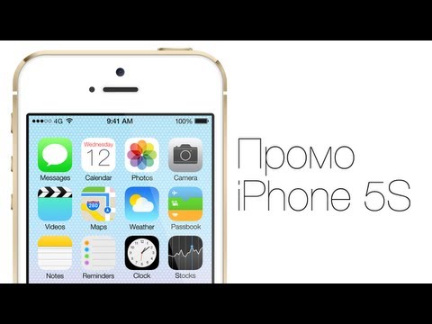 Video: Hvad Skal Jeg Gøre, Hvis IPhone 5 Falder I Vand