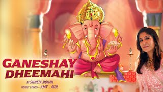 Ganeshay Dheemahi - Shweta Mohan ( Female Version) | Ajay - Atul | New Ganesha Songs 2023