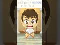 سورة الإخلاص للاطفال Surah Al Ikhlas For Kids 