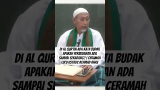 Di Al Qur'an Ada Kata Budak APAKAH PERBUDAKAN ADA SAMPAI SEKARANG? | Ceramah Lucu Ustadz ACHMAD ANAS