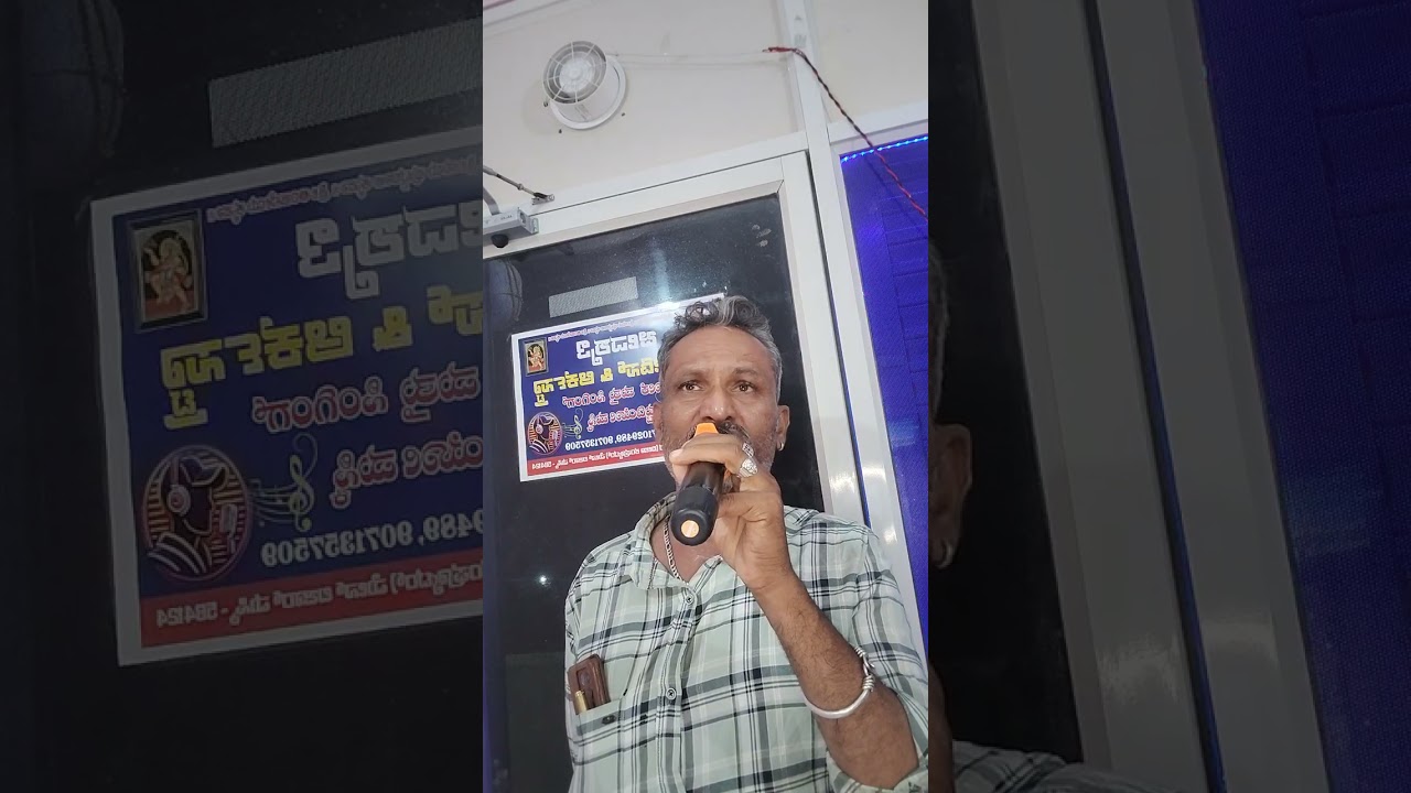 ಕನ್ನಡ ಸಾಂಗ್ ಕಾಲ ಮತ್ತೊಮ್ಮೆ ಬಂತು 