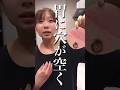 🌸500万再生🌸妻の電池の怖さの教え方がヤバ過ぎた #shorts #shorts