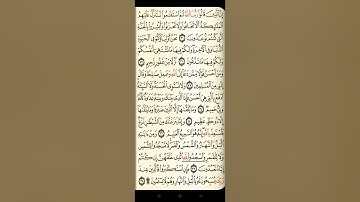 @آيات مباركة من سورة (فصلت) اخي الفاضل تفكر بها من الآية الكريمة (٢٩-٣٨)