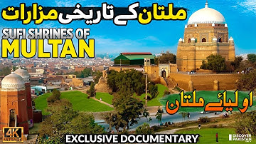 Mystical Sufi Shrines of Multan | 4K Documentary | Exploring the City of Saints | Discover Pakistan