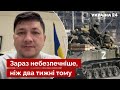 🔥КІМ заявив про важку зброю росіян, яка ускладнила ситуацію з Миколаєвом - Україна 24