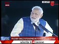 PM Modi addresses gathering at "New India Youth Conclave"