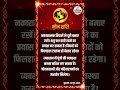 मीन राशि । PISCES | 19 June 2026 | AAJ KA RASHIFAL । आज का राशिफल । Today Horoscope #Shorts