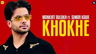 Khokhe by Mankirt Aulakh | Simar Kaur | Starboy X | Ishtar Punjabi | Punjabi Song 2024