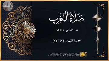 ۞ ماتيسر من سورة النساء بمقام الرست و العجم لــ القارئ يوسف محمد أيوب