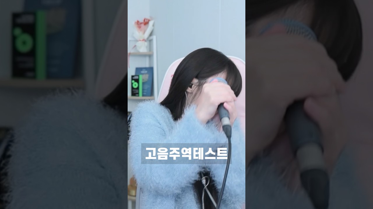 어제 무엇이든 물어보살에서 이수근님이랑 #고음주역 대결한거 보신 분???🙌🙌
