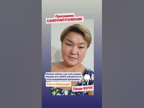 Неизлечимых болезней НЕТ! Подробнее в описании к видео - YouTube