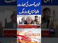 Strong Response to Terrorism in Balochistan, Khawaja Asif Warns India &amp; Afghanistan | 6PM Headlines