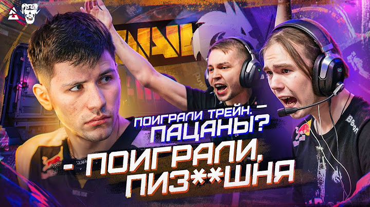 СПИРИТ ТРОЛЛЯТ НАВИ НА МАЖОРЕ!