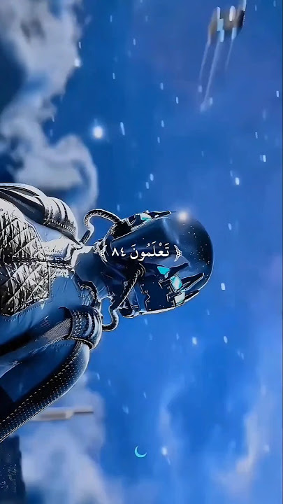 Download lagu SURAT AL-MU'MINUN 84-105 ππβοΈππΆβπ«οΈ #allah #quran