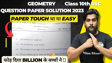 10th Geometry Question Paper Solution | MCQ 1 2 3 4 Marks | Complete Class 10 SSC Marathon Maths 2